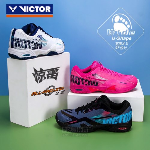 威克多羽毛球鞋THUNDER惊雷
