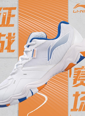 李宁羽毛球鞋音浪II男女防滑耐磨训练鞋AYTS016 AYTR009