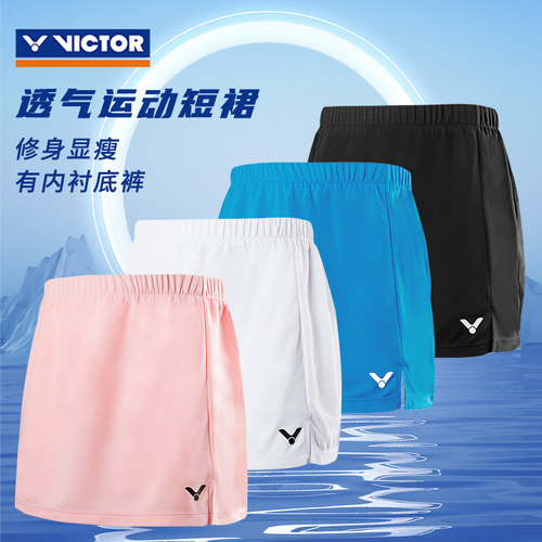 威克多儿童短裙短裤K-32302