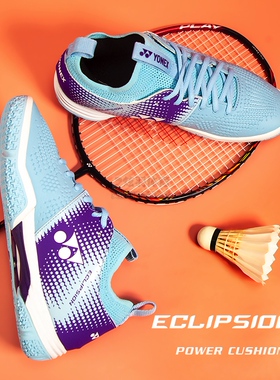 尤尼克斯yonex官方正品羽毛球鞋 男款SHBELZ2MEX  女款SHBELZ2LEX