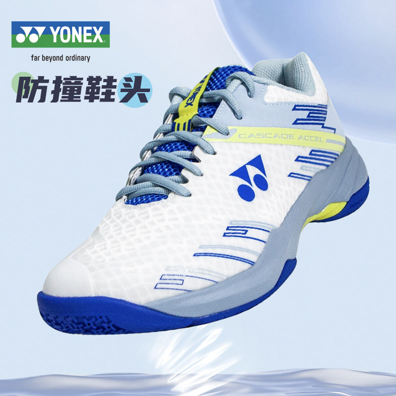 YONEX尤尼克斯YY羽毛球鞋男女款专业运动鞋防滑超轻透气SHBCA1WEX
