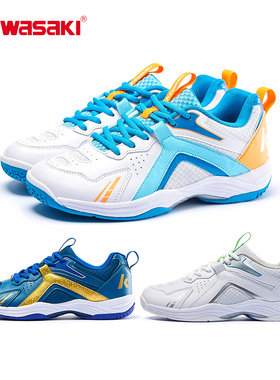 川崎羽毛球鞋极速K1B50-A3310新款防滑耐磨男女运动鞋舒适透气