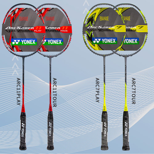 尤尼克斯超轻高弹进阶羽毛球拍