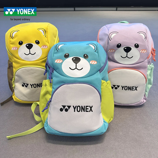 YONEX尤尼克斯YY男女儿童青少年羽毛球拍包双肩运动背包BA356新款
