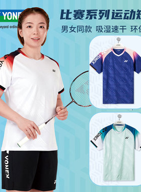 YONEX尤尼克斯YY羽毛球服男女运动T恤速干短袖上衣110154 210154