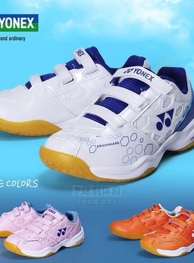 YONEX尤尼克斯YY儿童羽毛球鞋男女小孩运动网球鞋SHB101JR 210jr