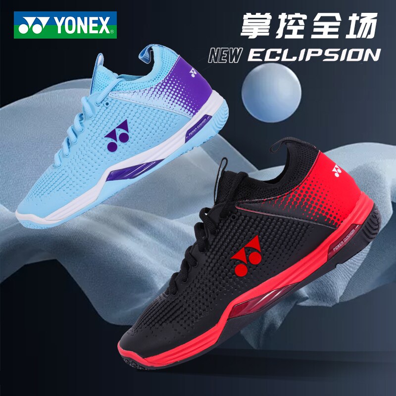 YONEX尤尼克斯YY羽毛球鞋男女运动鞋SHBELZ2MEX ELZ2LEX ELSXEX