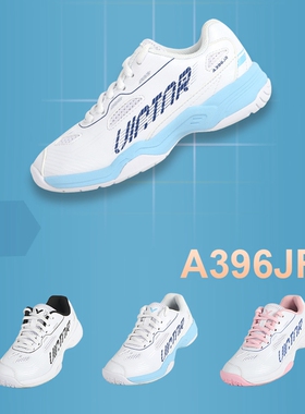 威克多VICTOR胜利男女儿童青少年羽毛球鞋A396JR防滑耐磨运动鞋