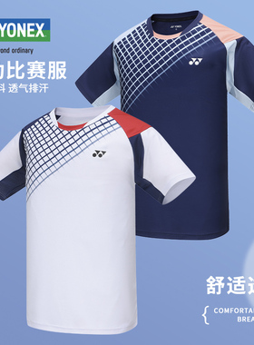 YONEX尤尼克斯YY羽毛球服男女运动短袖T恤110054 210054新款速干