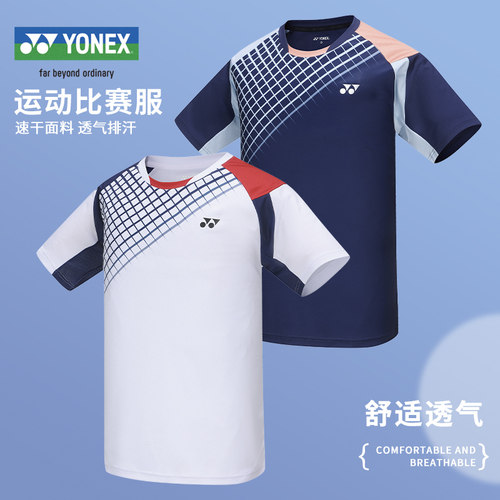 尤尼克斯羽毛球服运动T恤短袖