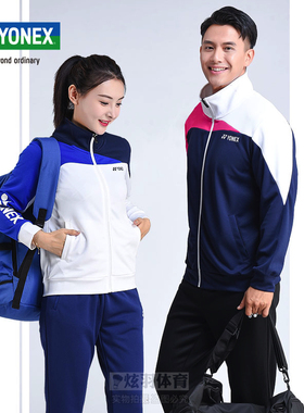 尤尼克斯yonex羽毛球服yy男女款冬季运动服外套长袖 150021套装