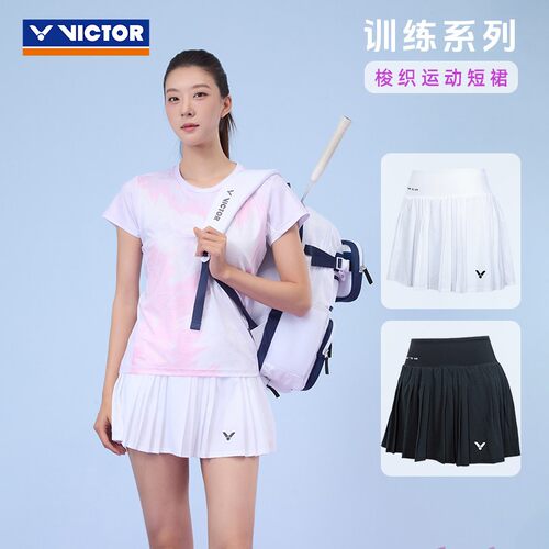 2026新款威克多防走光速干短裙