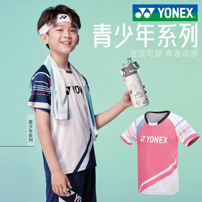 尤尼克斯儿童小孩青少年短袖T恤