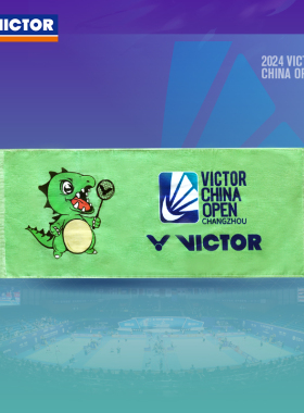威克多VICTOR胜利中国公开赛纪念款羽毛球运动毛巾擦汗巾TWCO2406