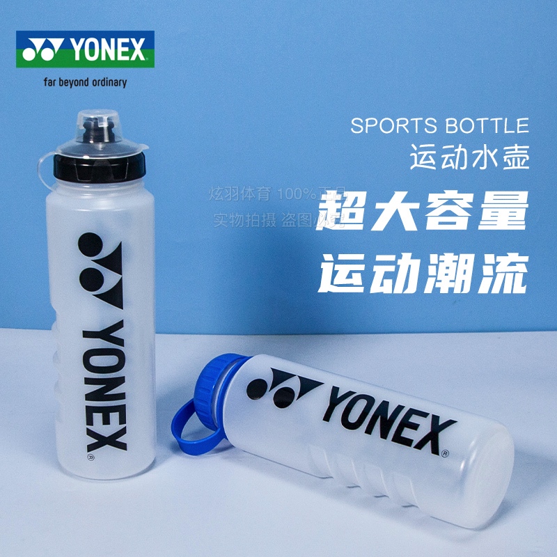 尤尼克斯运动水壶AC589AC590