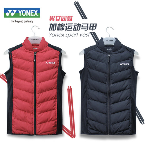 YONEX尤尼克斯YY羽毛球服男女运动羽绒马甲290010 190010BCR保暖