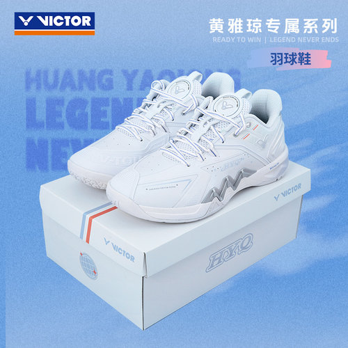 威克多黄雅琼羽毛球鞋P8500NLHYQ
