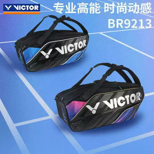 威克多羽毛球拍包BR9213