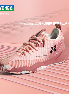 尤尼克斯网球鞋 yy羽毛球鞋网羽通用鞋子男女同款 SHTF4 MG LACEX