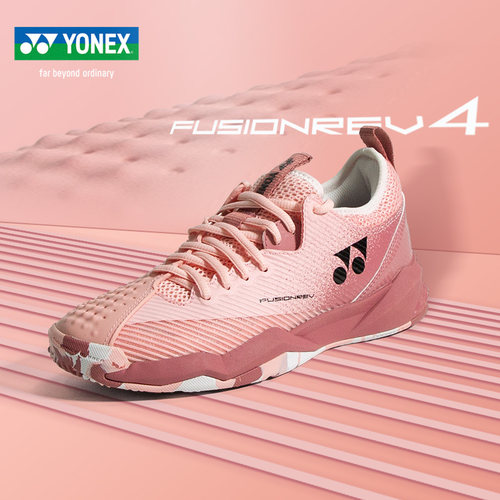 YONEX/尤尼克斯网球鞋防滑减震
