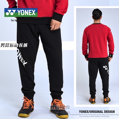 新款抗皱免烫羽毛球服尤尼克斯yy