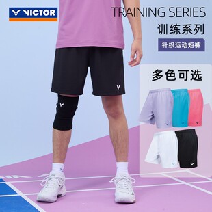 61203速干 威克多VICTOR胜利羽毛球服男女针织运动短裤 2026新款