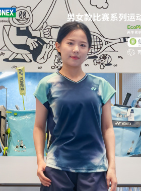 26新款YONEX尤尼克斯yy羽毛球服男女比赛运动服T恤速干1100226BCR