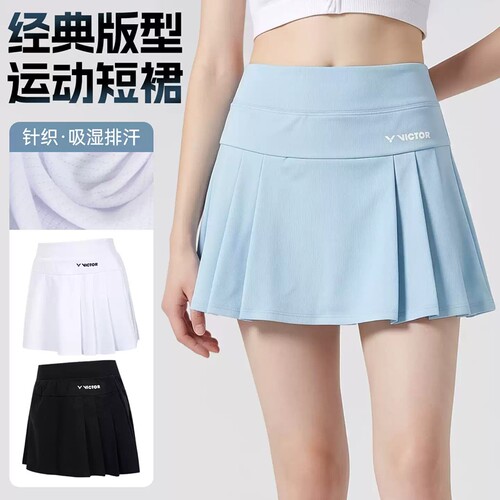 威克多羽毛球短裙K-66302