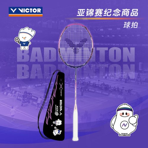 威克多VICTOR胜利羽毛球拍亚锦赛神速ARS-99BAC26超轻速度进攻拍