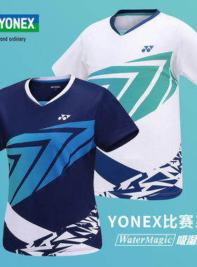 YONEX尤尼克斯羽毛球服yy新款男女短袖速干运动T恤110203 210203