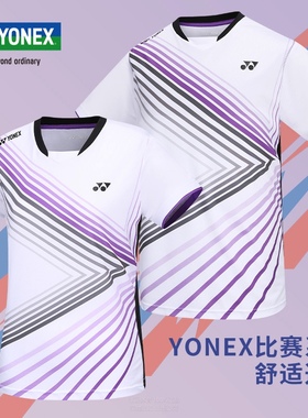 YONEX尤尼克斯YY羽毛球服男女运动T恤短袖110523 210523速干新款