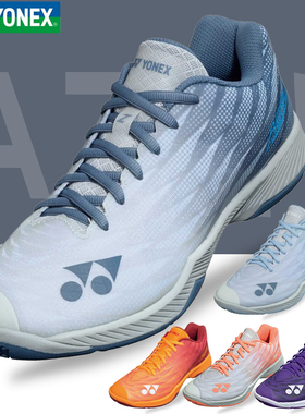 YY尤尼克斯YONEX羽毛球鞋超轻五代SHBAZ2M LEX WEX X2EX防滑耐磨