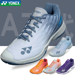 YY尤尼克斯YONEX羽毛球鞋超轻五代SHBAZ2M LEX WEX X2EX防滑耐磨