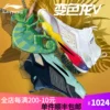 Товары от 超炫体育用品公司