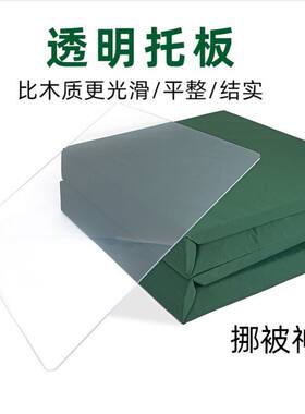 军训被子托板内务被整理