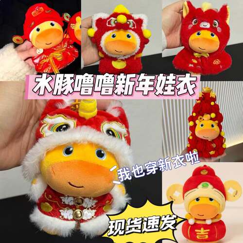 【新年礼物】礼盒装招财