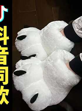 熊爪拖鞋毛毛猫爪鞋可爱冬季爪爪鞋冬季居家保暖兽脚厚底兽爪棉鞋