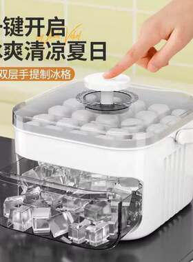 【新品】制冰机超小型冰