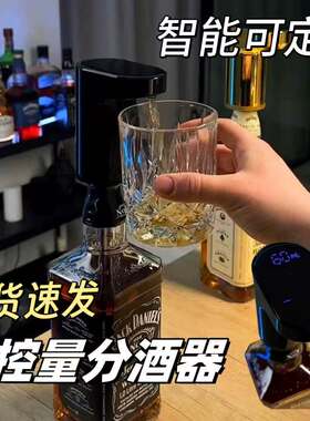 取抽酒器A家用全自动定量