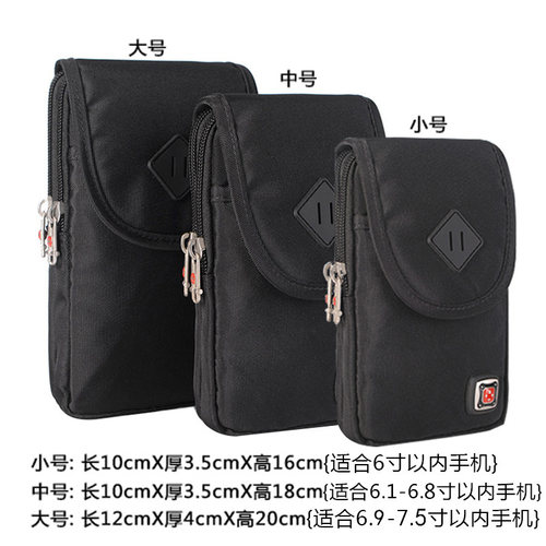 韩版时尚穿皮带防水手机腰包