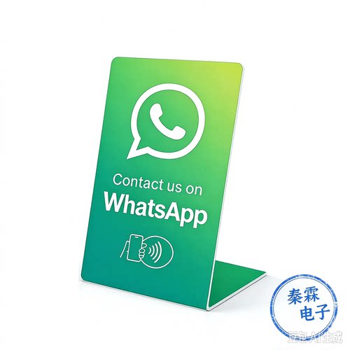 whats app NFC评卡谷歌评论卡电子标签芯片感应餐厅Ntag215点评卡