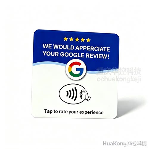 ReusableGoogleReviewTap