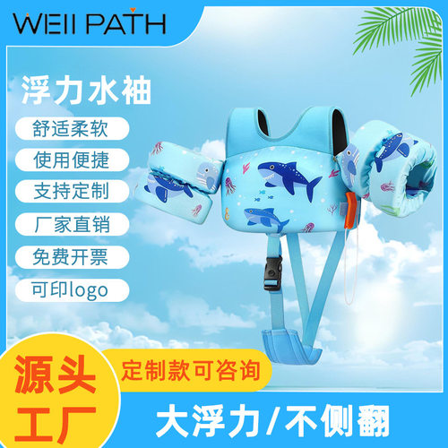 儿童游泳手臂圈水袖浮力袖套浮圈专用装备浮袖漂浮救生衣