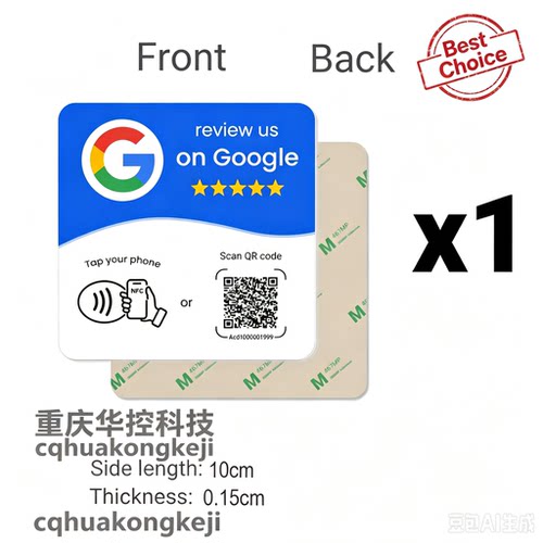 NFC215QRCodeGoogleReview