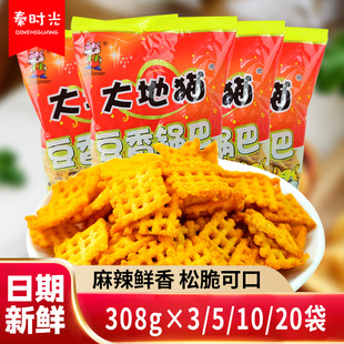 陕西安大地猫豆香锅巴308g多规格可选杂粮粗粮麻辣味锅巴零食 包邮