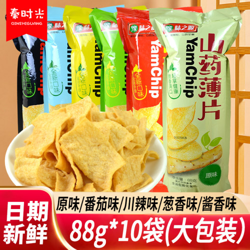 豫味之源山药薄片休闲零食