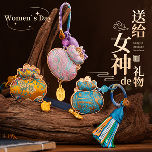 女神节非遗手工宋锦小马项链吊坠diy材料包新中式葫芦蝴蝶包挂件