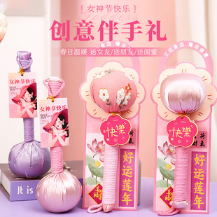 端午节伴手礼礼物艾草养生锤送老婆妈妈母亲公司员工同事礼品