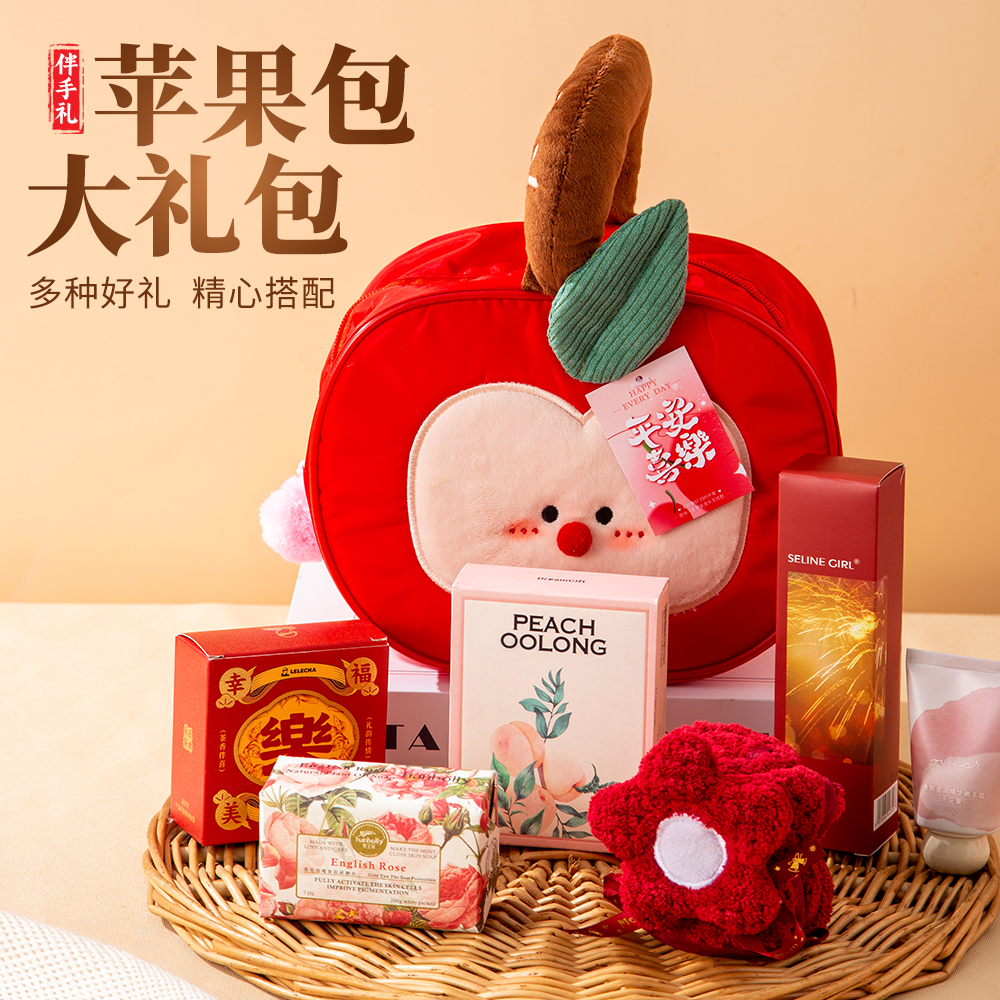 圣诞节苹果包装盒礼物袋平安夜礼盒小手提礼品袋袋子礼袋糖果布袋