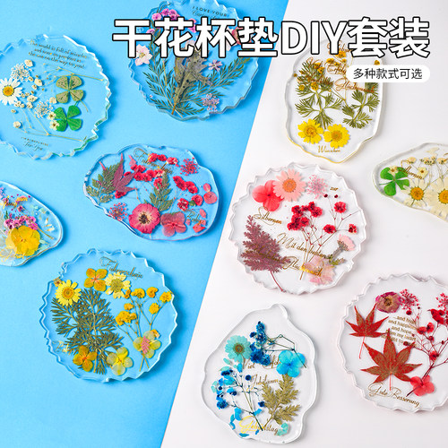 干花押花植物水晶滴胶杯垫手工diy材料包AB胶透明模具硅胶